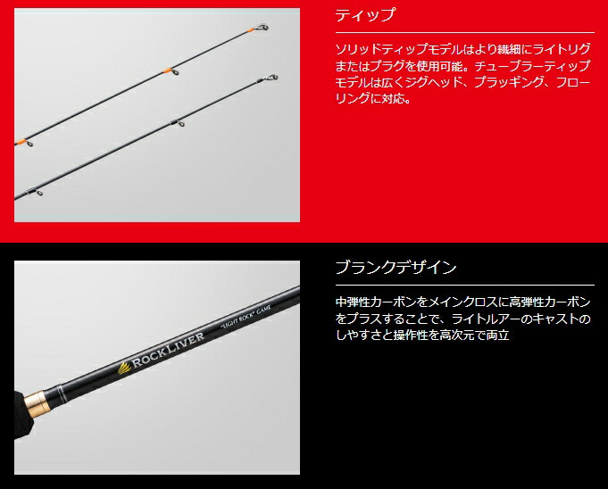 楽天市場】メジャークラフト ロックライバー1G RVL1-T762ML (ロック