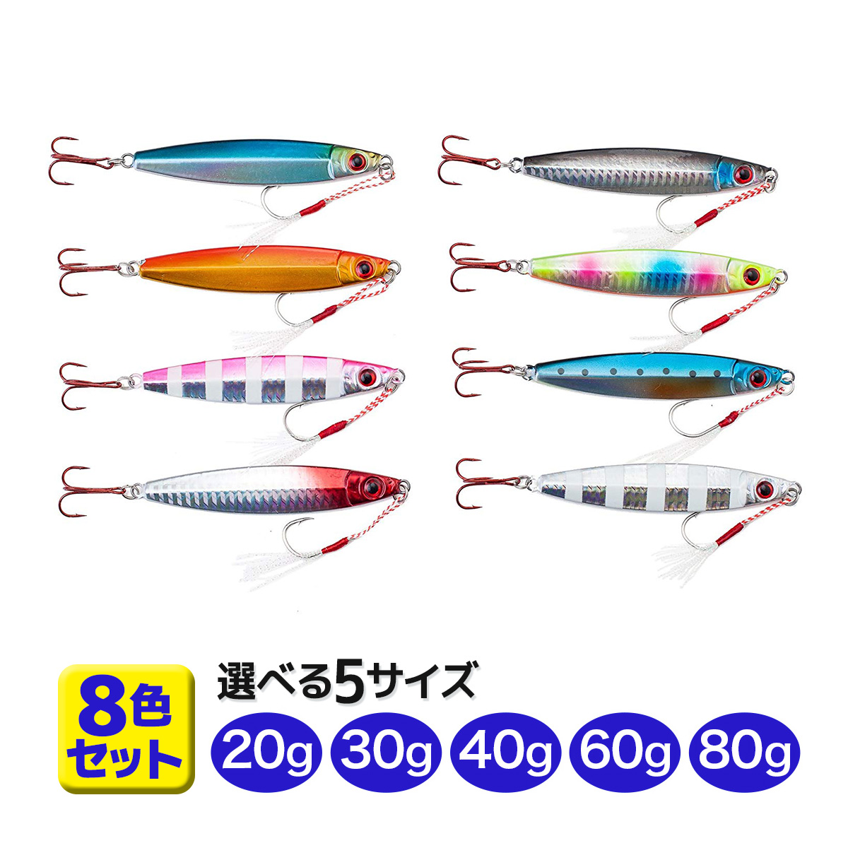 楽天市場】【2/19-22限定 ポイント最大10倍(要エントリー)】メタルジグ