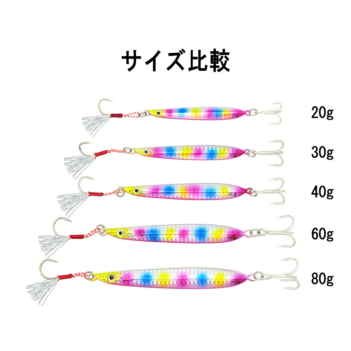 楽天市場】【2/19-22限定 ポイント最大10倍(要エントリー)】メタルジグ