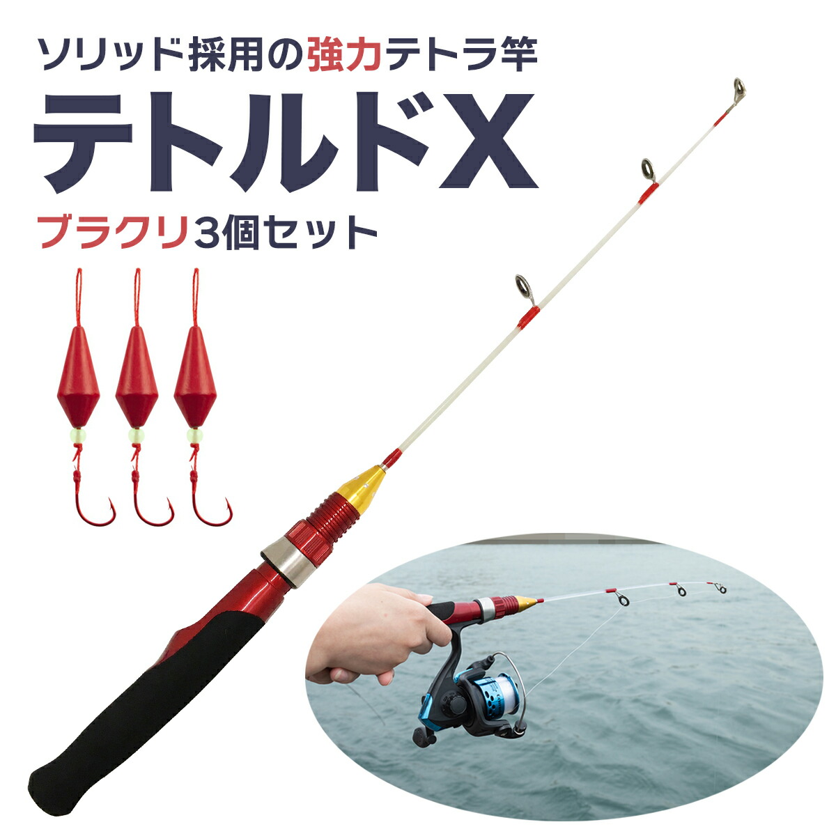 周防ヘラ十四 ロッド 釣り 周防ヘラ十四 ロッド 釣り 周防ヘラ十四