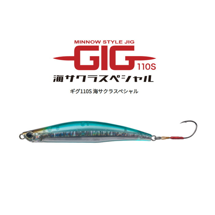 楽天市場】パームス(PALMS) ギグ110S 海サクラスペシャル 【釣り