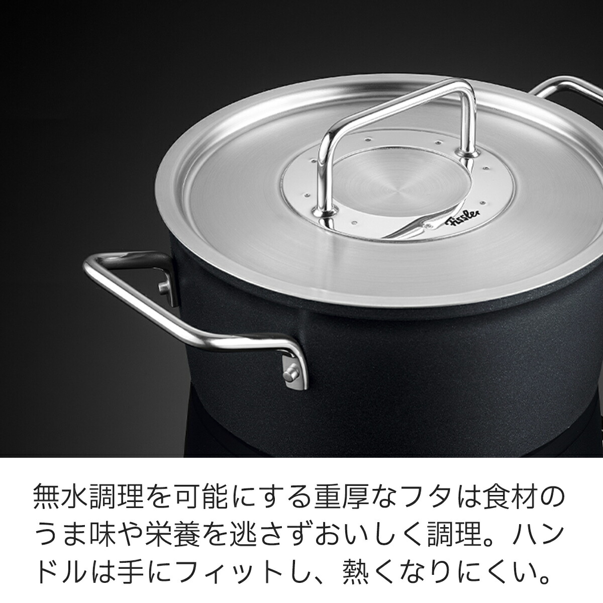 楽天市場】【公式】 フィスラー 両手鍋 24cm アダマント キャセロール