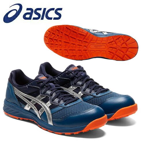 楽天市場】アシックス(asics) 安全靴 ウィンジョブ CP210 1273A006.400