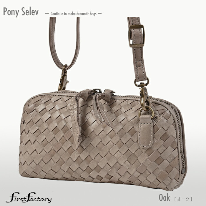 楽天市場】開運（小サイズ）国産馬革 メッシュ お財布 ポシェット