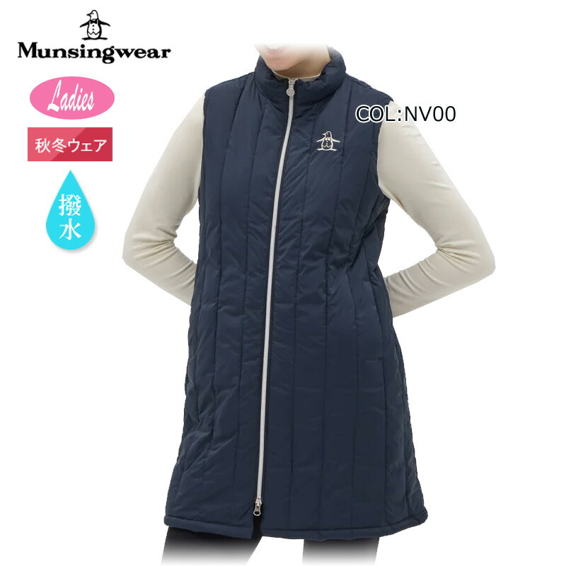 楽天市場】ベスト（ブランドマンシングウェア）（レディースウェア