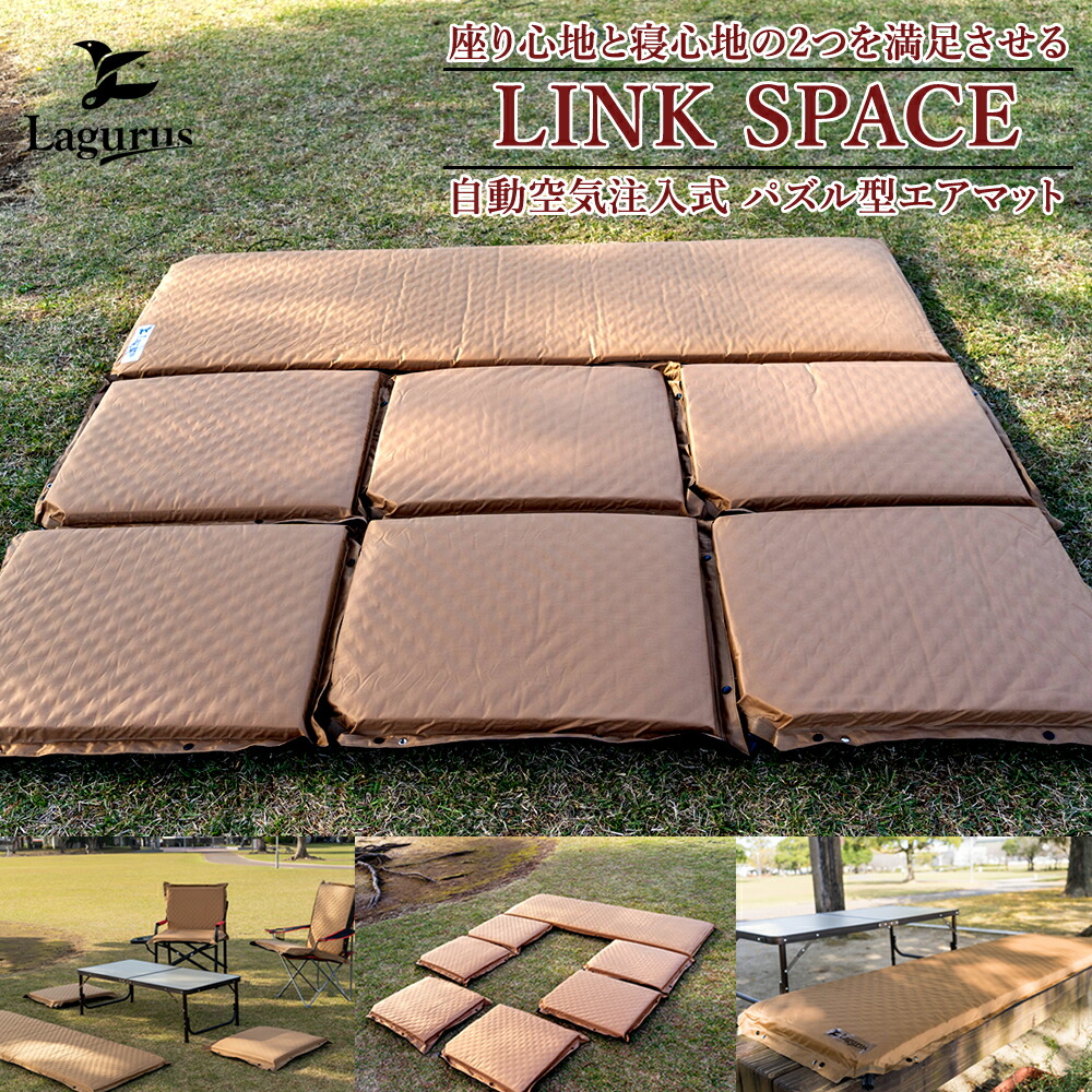 パズル型エアマット 自動空気注入式 パズル型エアマット 自動空気注入