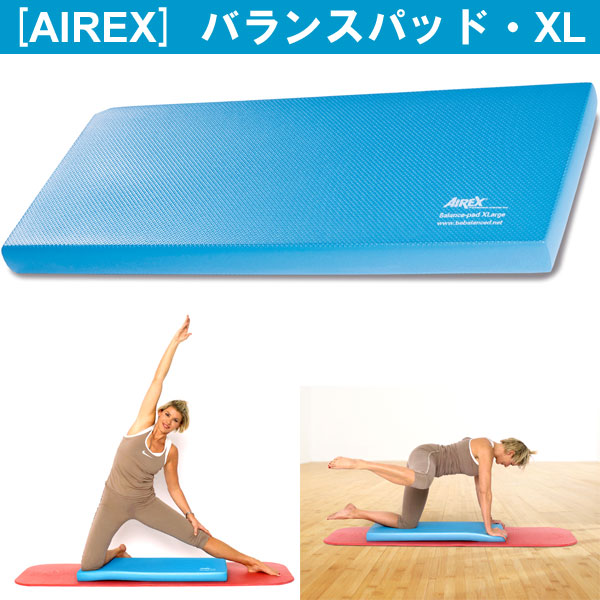 楽天市場】エアレックス バランスパッド XLサイズ ※代引不可商品