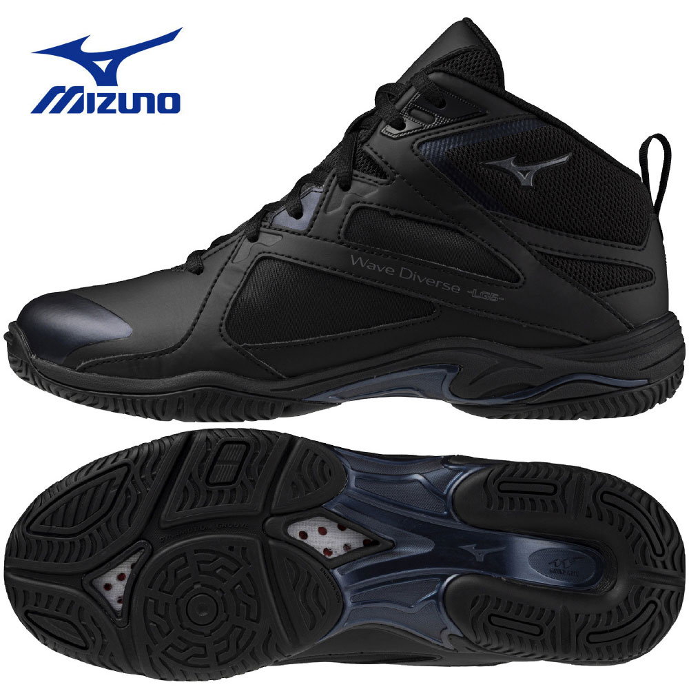 楽天市場】ミズノ ウエーブダイバースLG5 ブラック×シルバー (22.0