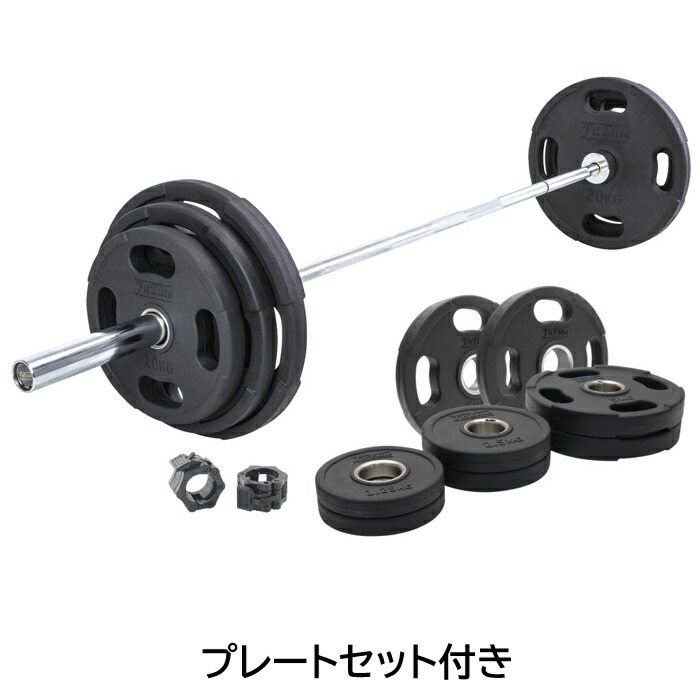 楽天市場】オリンピックバーベル 220cm シャフト プレートセット