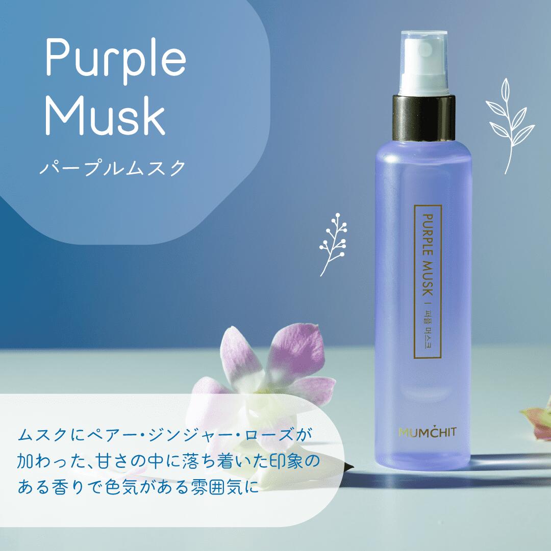 mixim Perfume 4 ボディミスト【3本セット】 mixim Perfume 4 ボディ