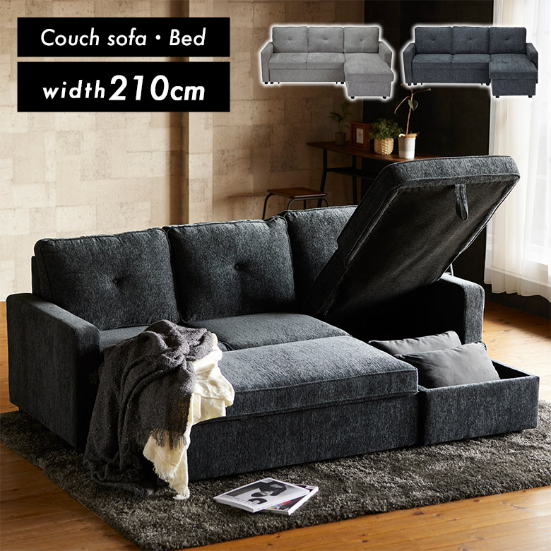 楽天市場】【全商品ポイント2倍!!】 ソファベッド カウチソファ 収納