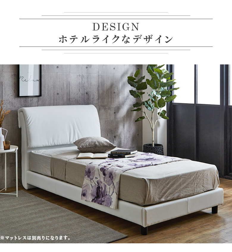 楽天市場】【全商品ポイント2倍!!】 シングルベッド フレームのみ