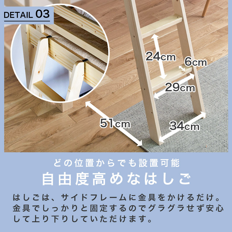 楽天市場】【全商品ポイント2倍!!】 ロフトベッド ハイタイプ 子供