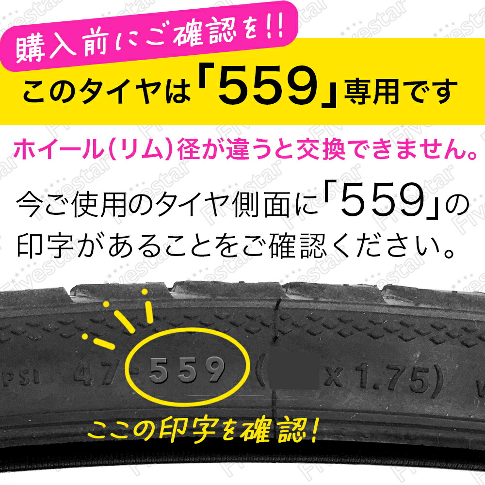 楽天市場】2本セット アイススパイカープロ 26x2.10 (ETRTO 54-559