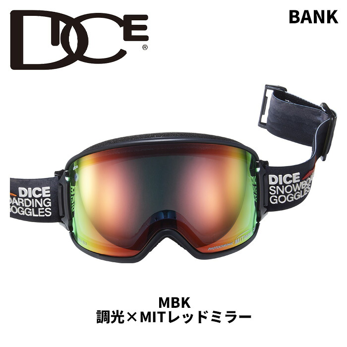 DICE Bank フォトクロミックmitレンズ ブラック DICE Bank