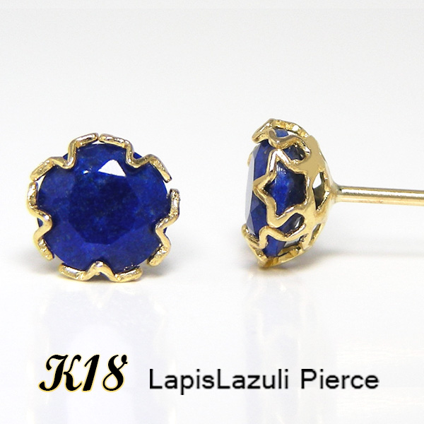 楽天市場】ラピスラズリ ピアス 5mm K18YG 18k 18金 イエロー ゴールド