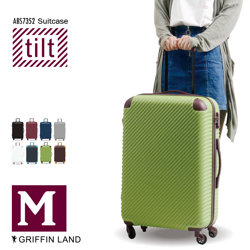 楽天市場】♪300円OFFクーポン配布中♪ 《グリフィンランド》 軽量