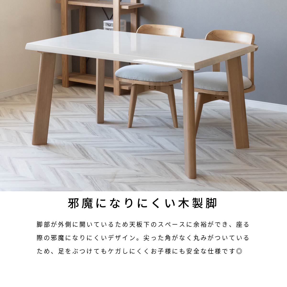 楽天市場】【10%OFFクーポン!23(月)1:59迄】 ダイニングテーブル 130幅