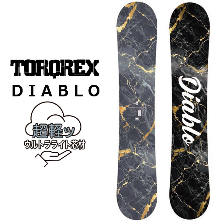 25tq01diablo_1.jpg