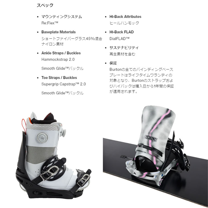 楽天市場】24-25 BURTON バートン スノーボード ビンディングCartel X