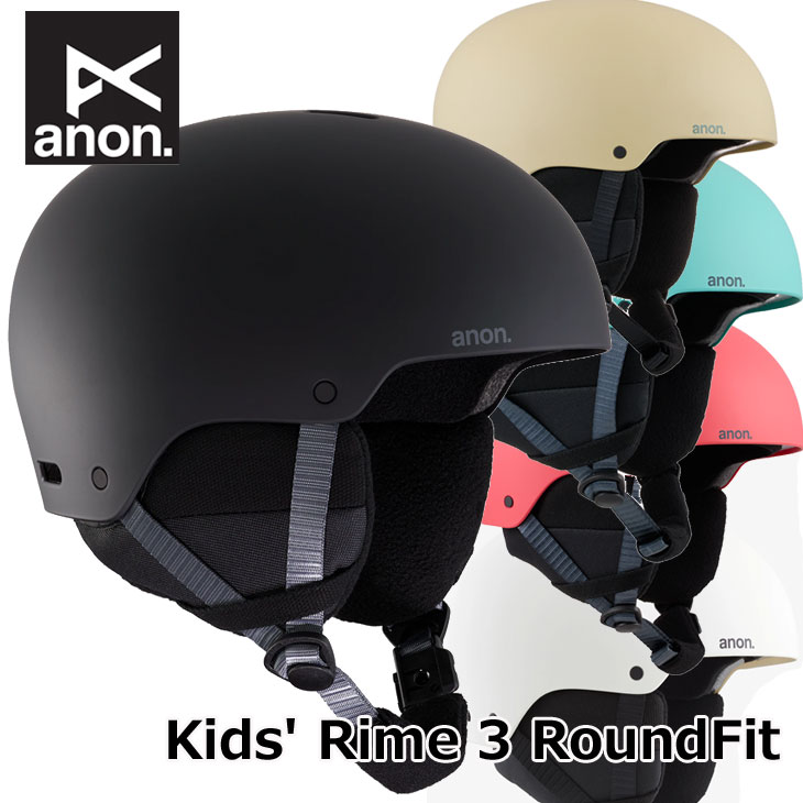 anon Rime ヘルメット M (53-55 cm) anon Rime ヘルメット M (53-55 cm