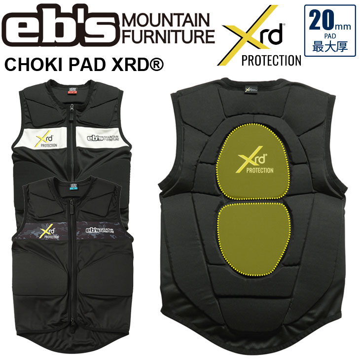 eb's プロテクションパッド付きベスト Lサイズ ブラック 楽天市場