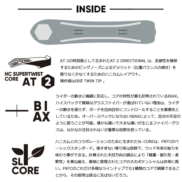 楽天市場】25-26 FNTC エフエヌティーシー !! DCC スノボ グラトリ