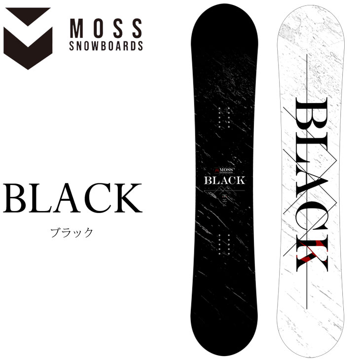MOSS TOTO BLACK 151cm UNIONバインセット モス（MOSS） MOSS