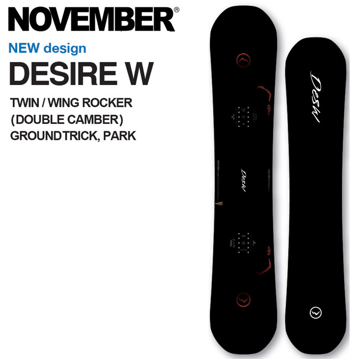 NOVEMBER DESIRE 150センチ 2点セット ブーツは無し november desire