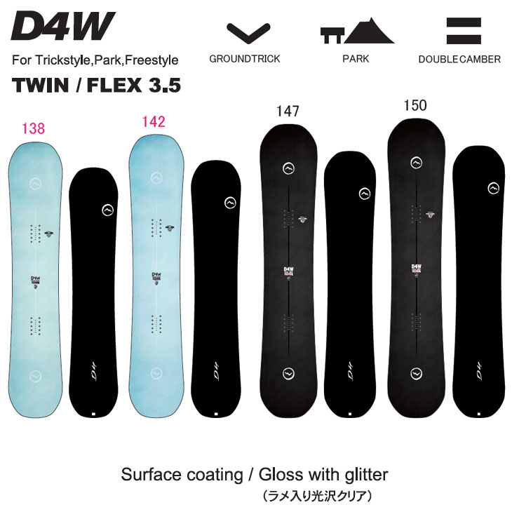 楽天市場】25-26 ノベンバー NOVEMBER スノーボード !! D4W グラトリ