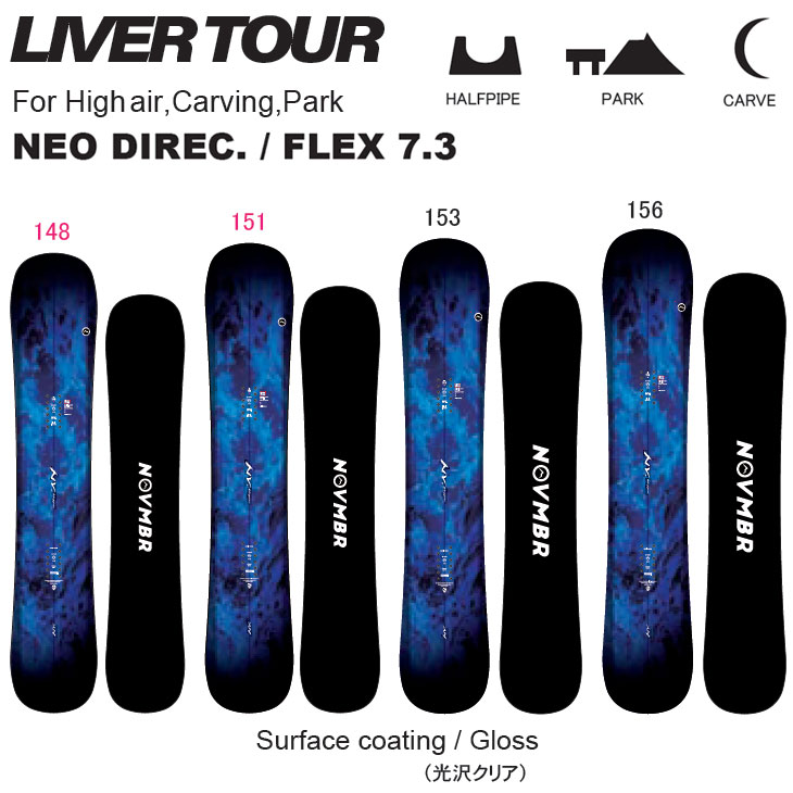 楽天市場】25-26 ノベンバー NOVEMBER スノーボード !! LIVER TOUR