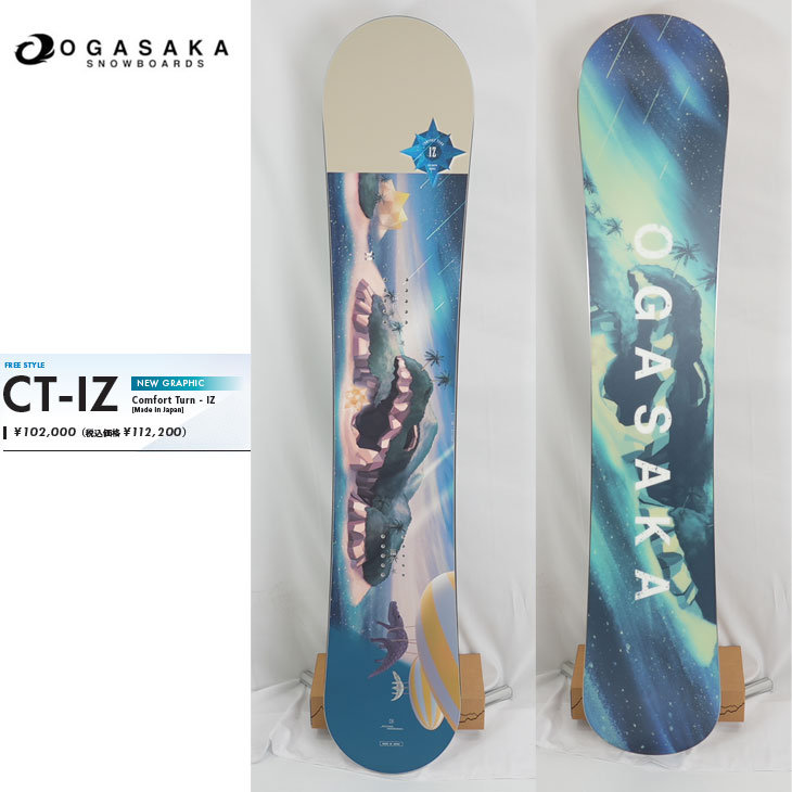 楽天市場】ogasaka ct-iz 148の通販