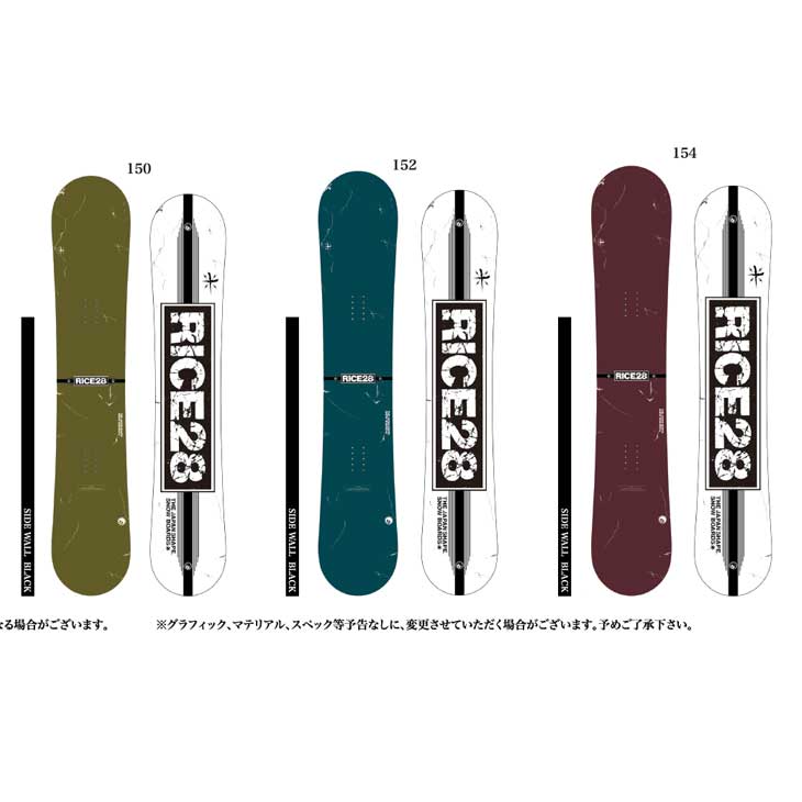 楽天市場】23-24 RICE28 ライス28 RT8 アールティー エイト グラトリ