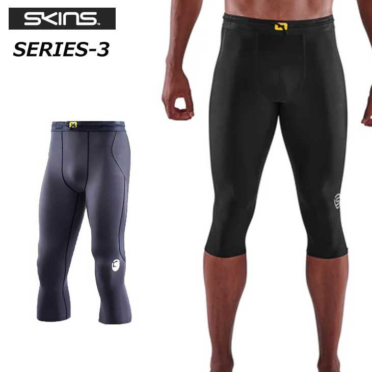 楽天市場】SKINS スキンズ SERIES-3 シリーズスリー Mens Thermal 3/4