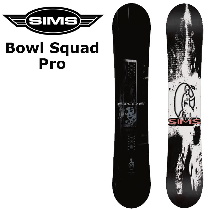 楽天市場】24-25 SIMS シムス スノーボード 板 Bowl Squad Pro ボール