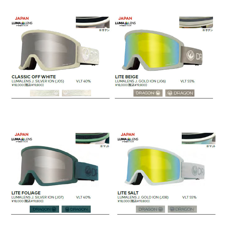 楽天市場】23-24 DRAGON ドラゴン スノー ゴーグル DX3 ディーエックス