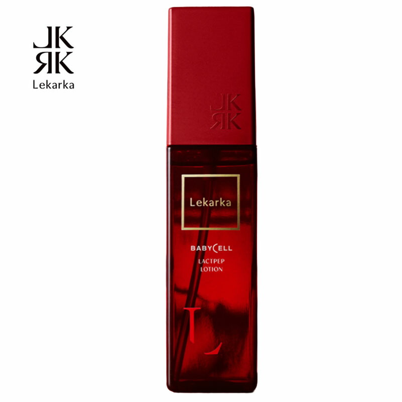 楽天市場】CALECIM カレシム プロフェッショナル・セラム 5ml 美容液