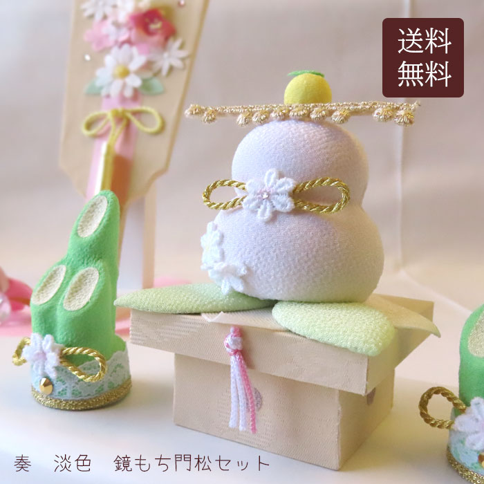 楽天市場】〇リュウコドウ〇奏 淡色 鏡もち門松セット【国産 職人