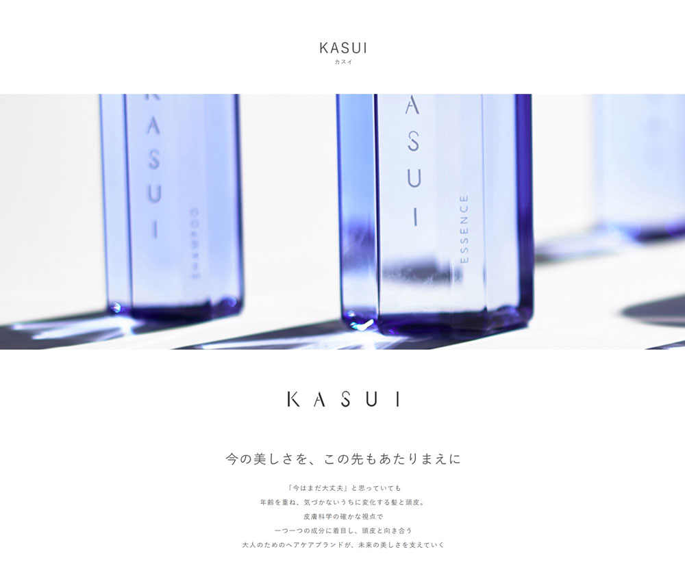 アジュバン KASUI トリートメント 600 カスイKASUI シャンプー600ml