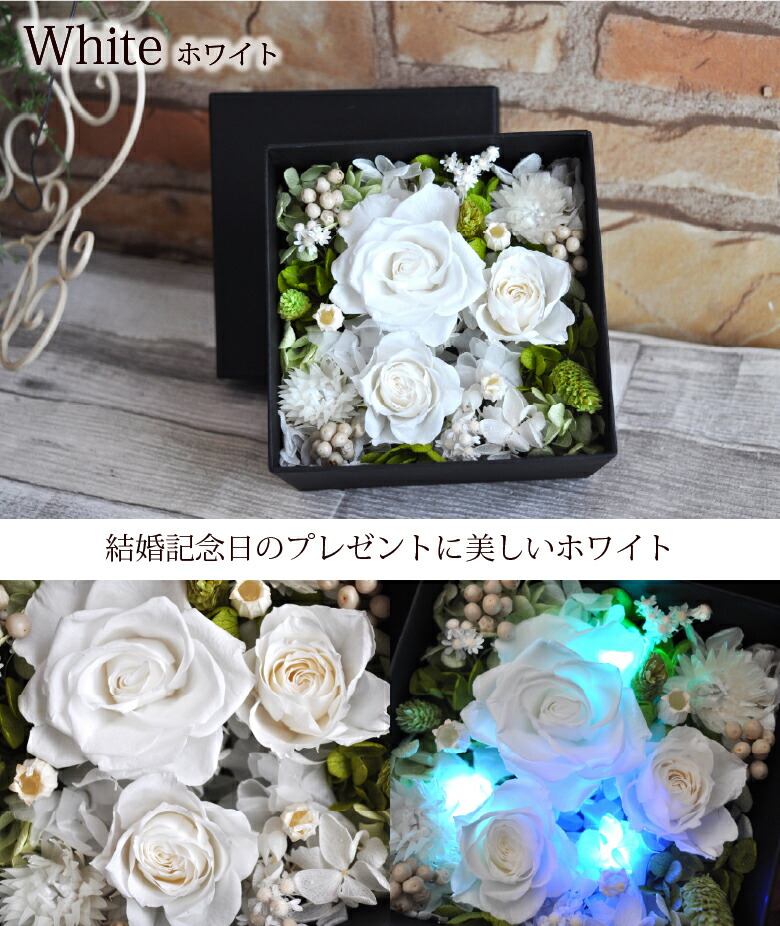 楽天市場】ボックスM／プリザーブドフラワー ボックスフラワー LED