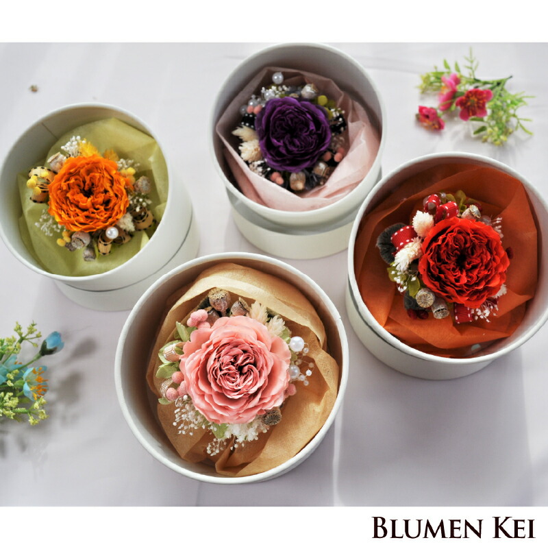 プリザーブドフラワー オルゴール」の人気商品一覧 | 安い商品を通販