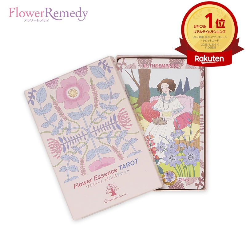 楽天市場】エマージェンシー（ストックボトル）《オーストラリアン