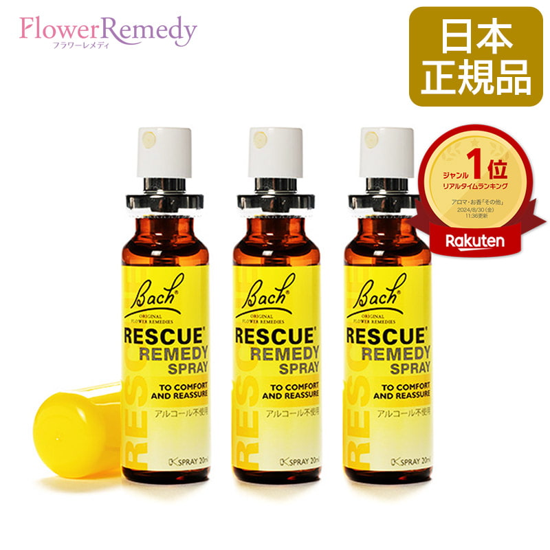 楽天市場】【お買い物マラソン最大2222円割引クーポン配布中】バッチ