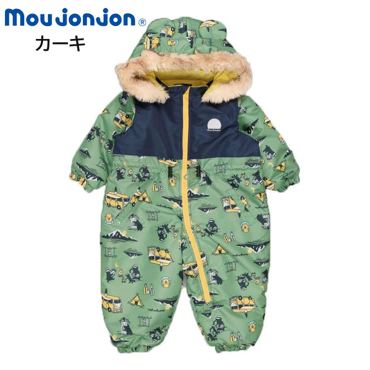 mou jonjon スキーウェア 上下セット 緑と黒 mou jonjon スキーウェア