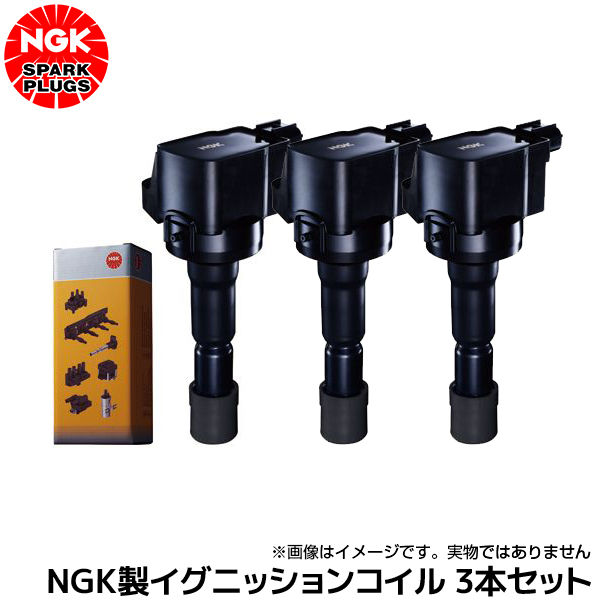 楽天市場】NGK イグニッションコイル U5419 1本セット 49370 純正品番