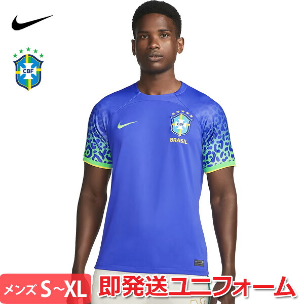 2018 ブラジル代表 ユニフォーム アウェイ NIKE ヴェイパーニット M