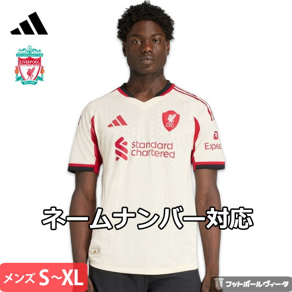 楽天市場】【オーセンティック 】アディダス リバプール アウェイ