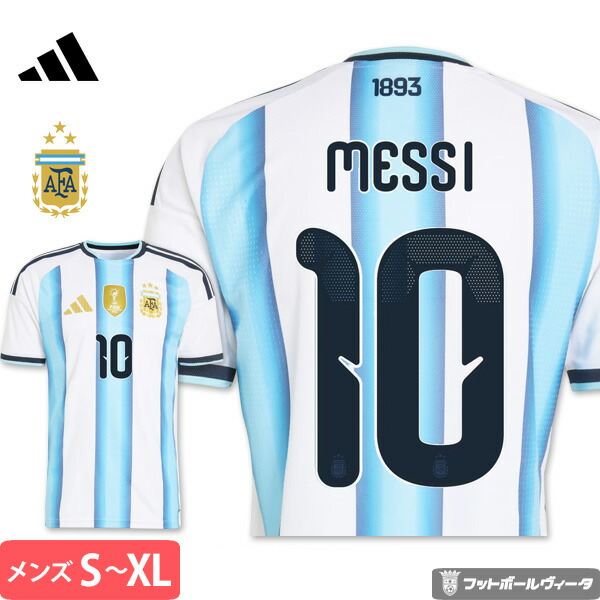 楽天市場】アルゼンチン代表 2024 アウェイ 半袖 オーセンティック