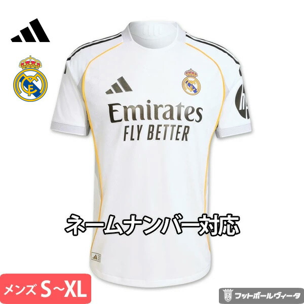 楽天市場】レアルマドリード ユニフォーム オーセンティックの通販