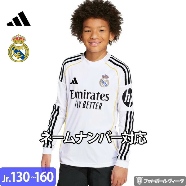 楽天市場】【2025-26 モデル】アディダス レアルマドリード
